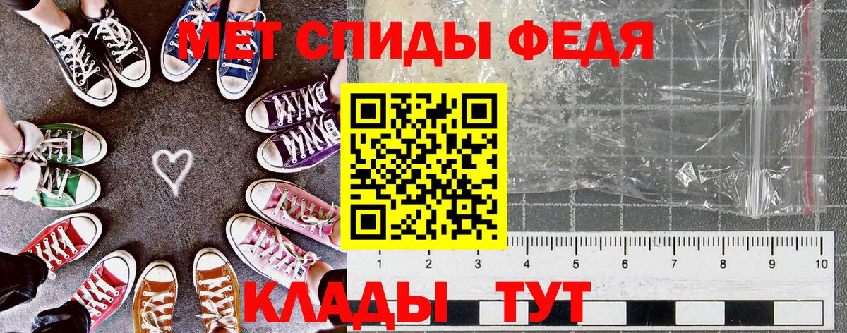 Урюпинск  АМФЕТАМИН Premium  АМФЕТАМИН  Вход с VPN 