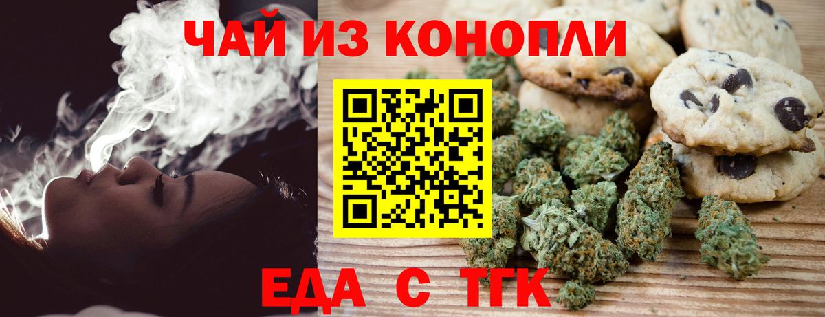 ТГК Урюпинск