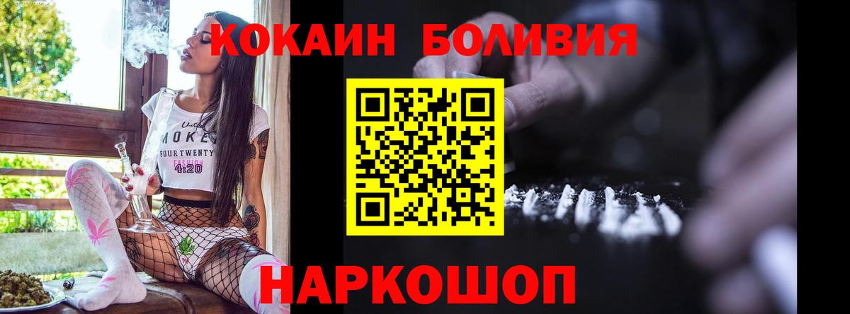 Кокаин Перу  Кокаин  Вход с VPN  Урюпинск  КОКАИН Эквадор 