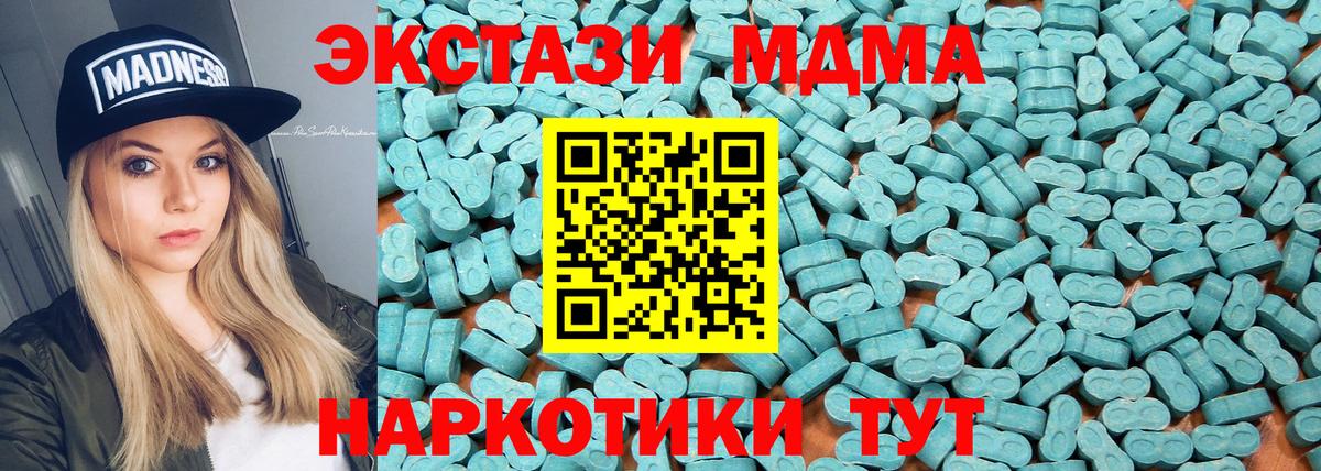 Экстази ешки Урюпинск