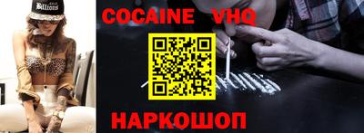гашик Будённовск