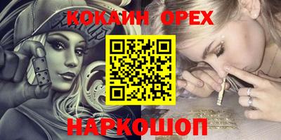 каннабис Бузулук