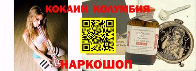 каннабис Бузулук