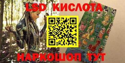 каннабис Бузулук