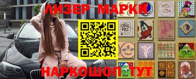 каннабис Бузулук