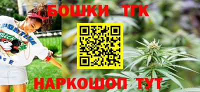 гидра Обнинск