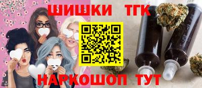 гашик Будённовск