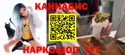 каннабис Бузулук