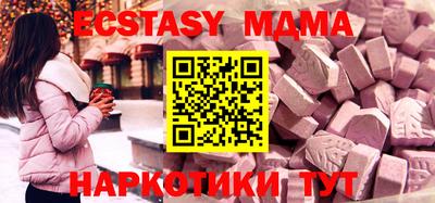 гашик Будённовск