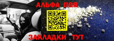 гашик Будённовск