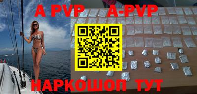 гашик Будённовск
