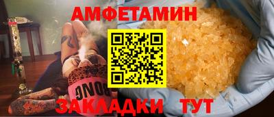гашик Будённовск