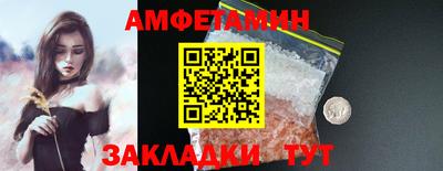 гашик Будённовск