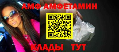 гашик Будённовск