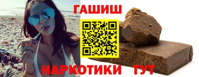 каннабис Бузулук