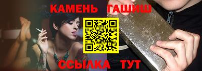 гашик Будённовск