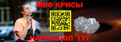 гашик Будённовск