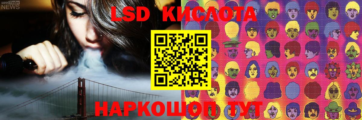 Лсд 25 экстази ecstasy  Вход с VPN  Лсд 25 экстази  ЛСД экстази кислота  Урюпинск 