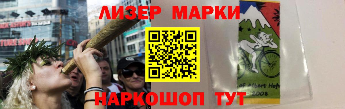 LSD-25 экстази ecstasy Урюпинск